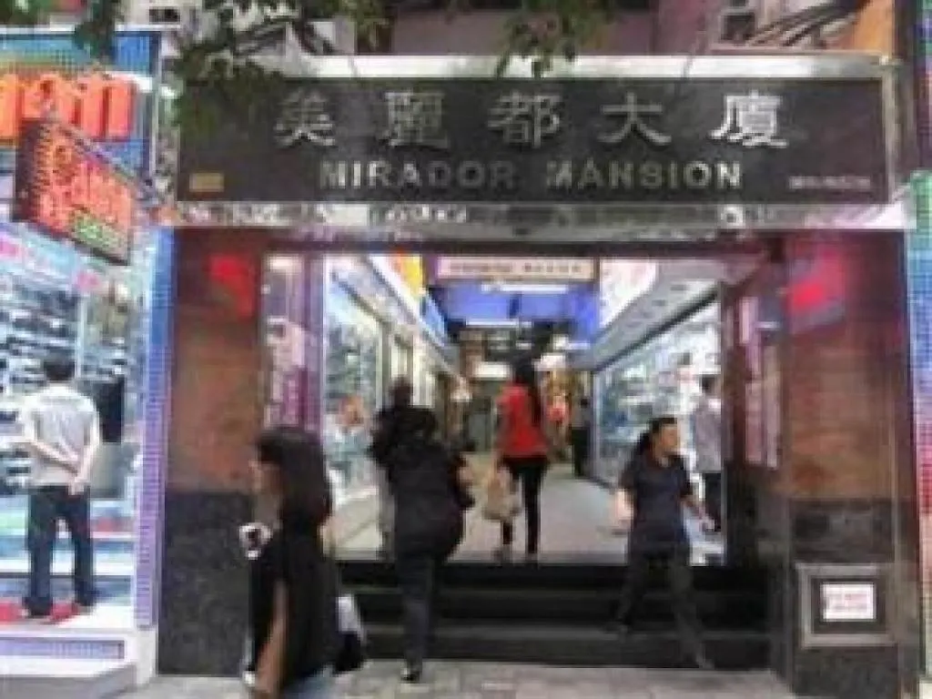 Kg Garden Guest House Kowloon